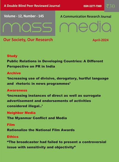 Mass Media (April 2024)